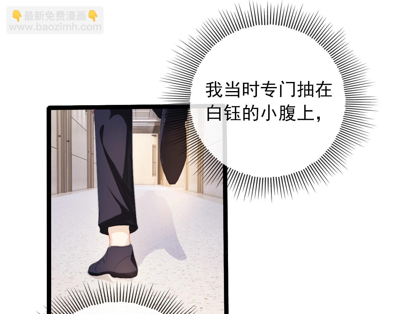 第40话 宝宝？(1/2)-第41话