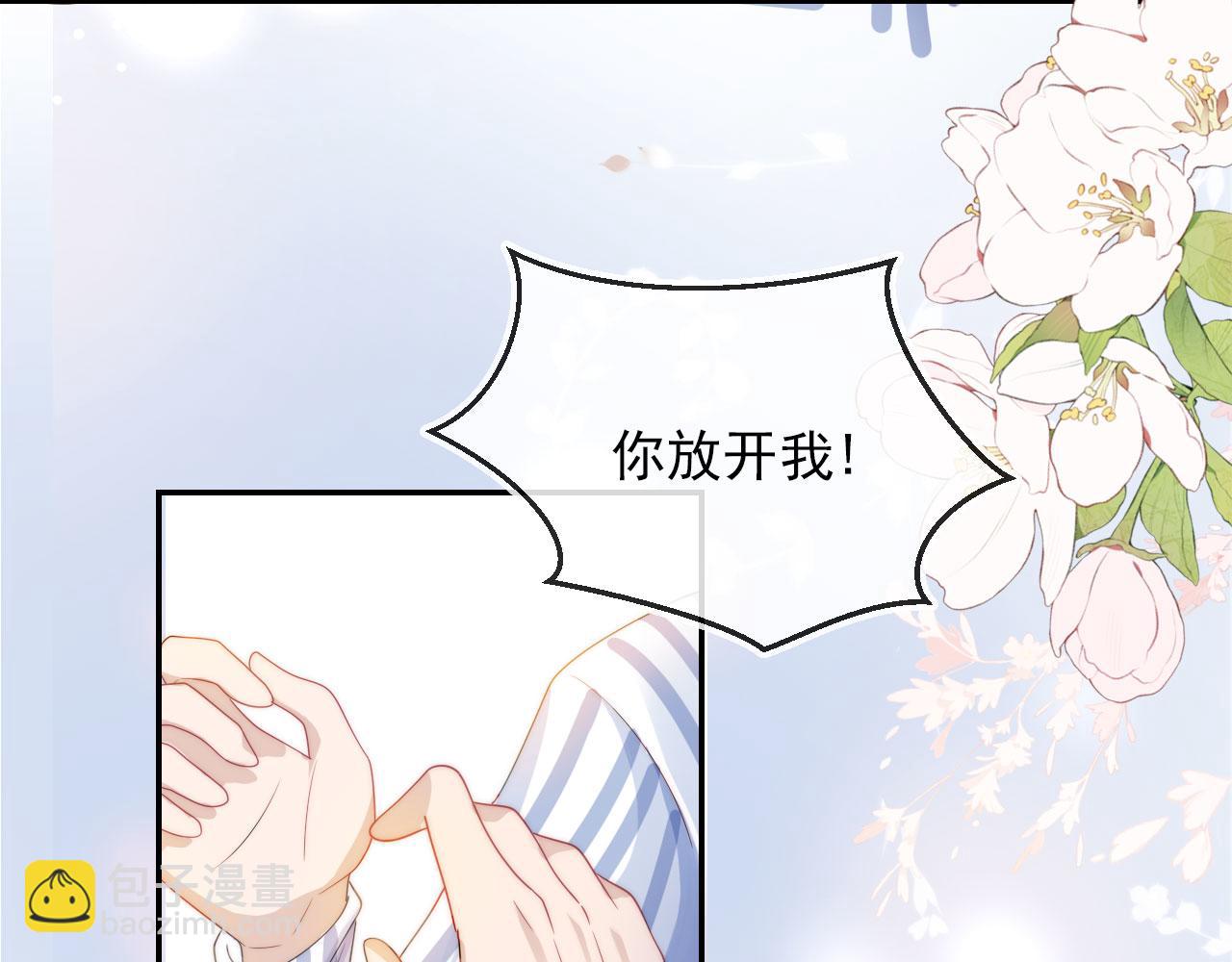 第40话 宝宝？(1/2)-第41话