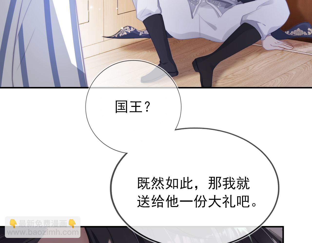 第42话 要离开了？(1/3)-第43话