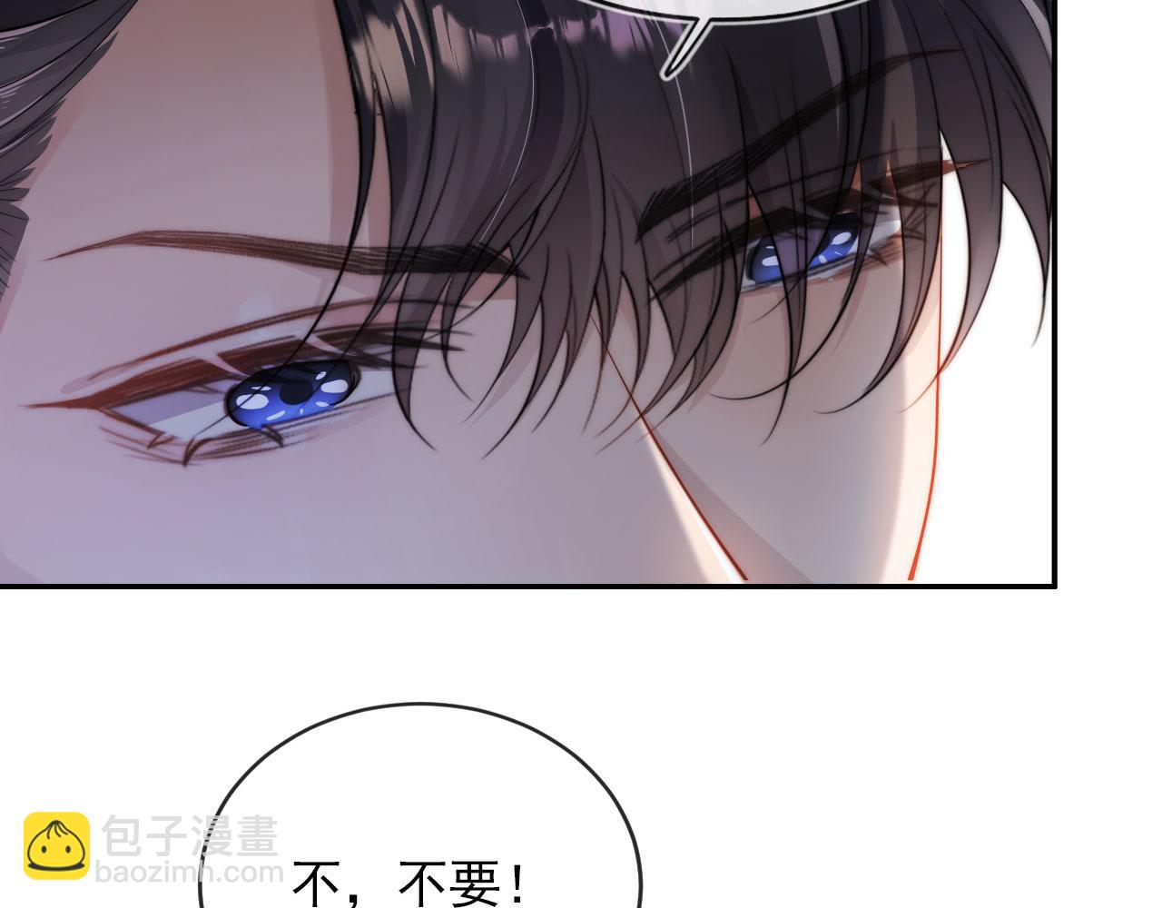 第42话 要离开了？(1/3)-第43话