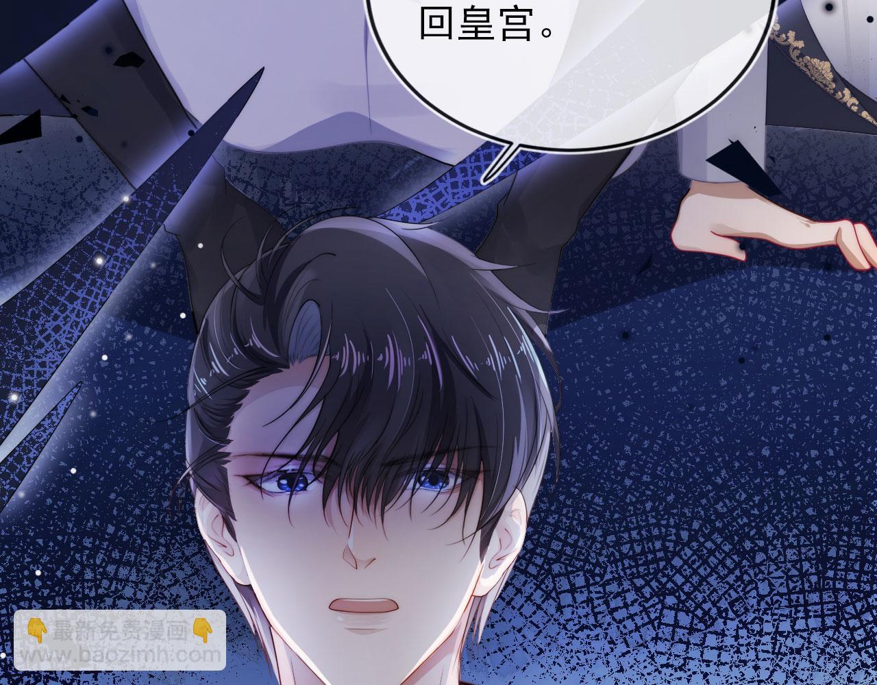 第42话 要离开了？(1/3)-第43话