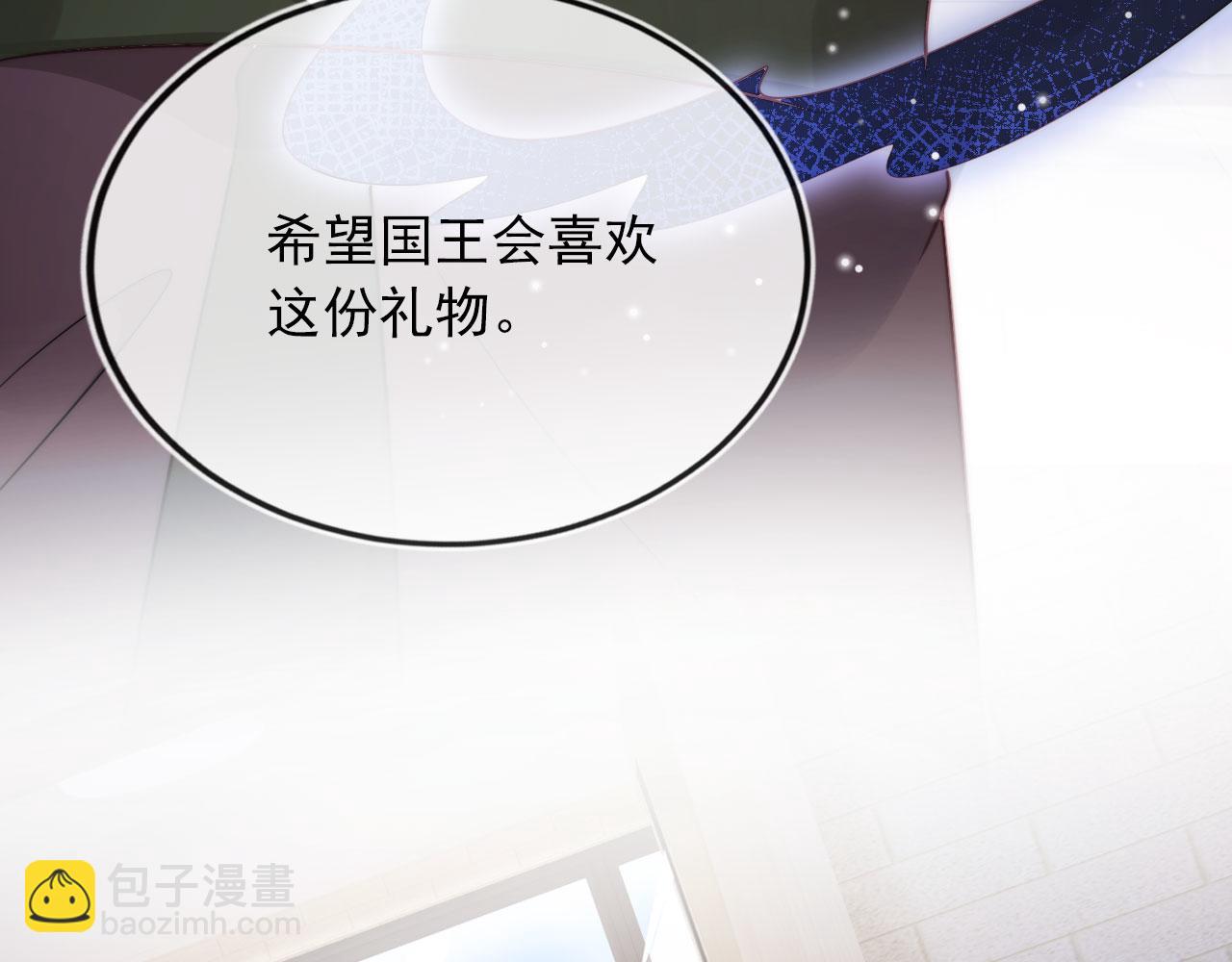 第42话 要离开了？(1/3)-第43话