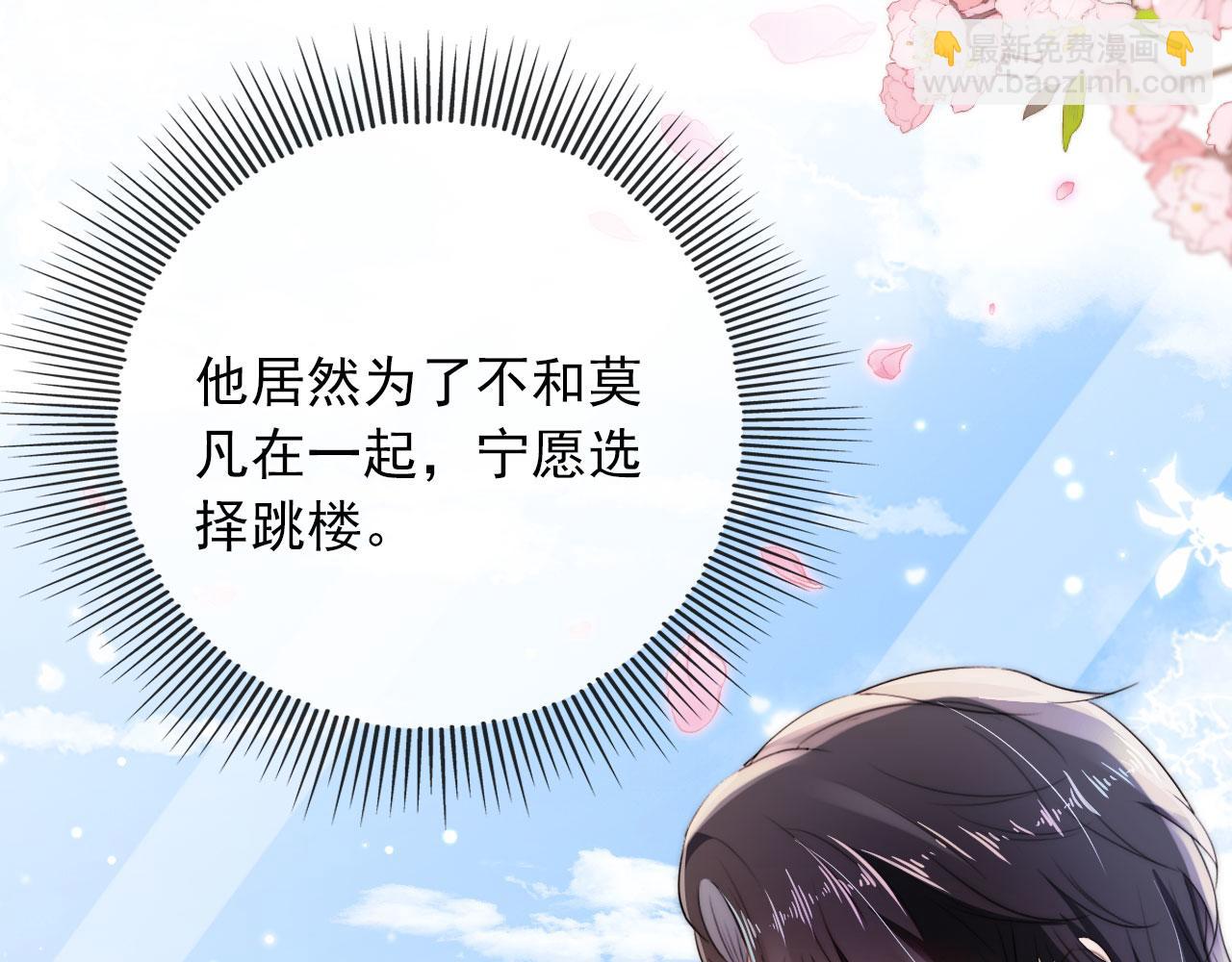 第42话 要离开了？(1/3)-第43话