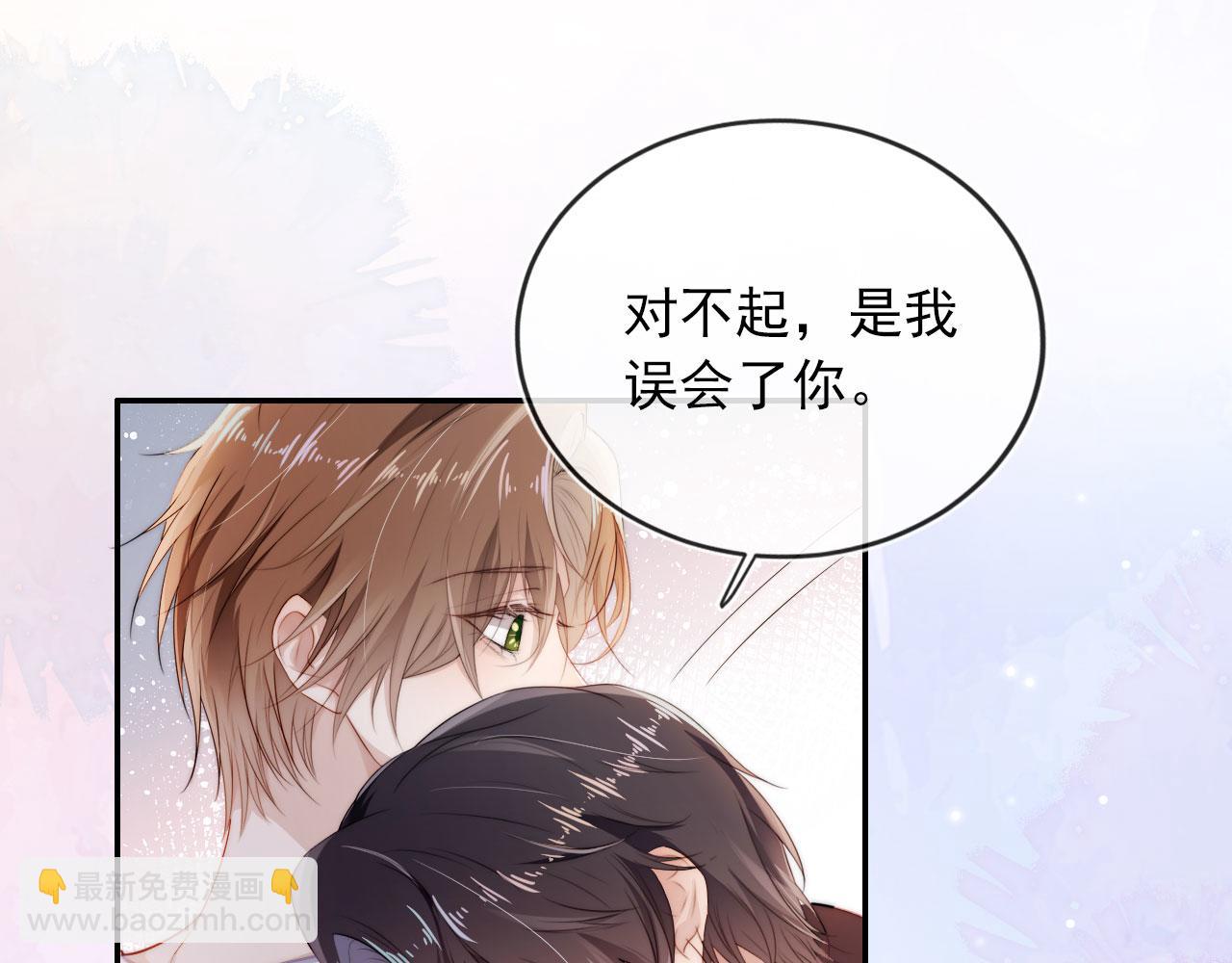 第42话 要离开了？(1/3)-第43话