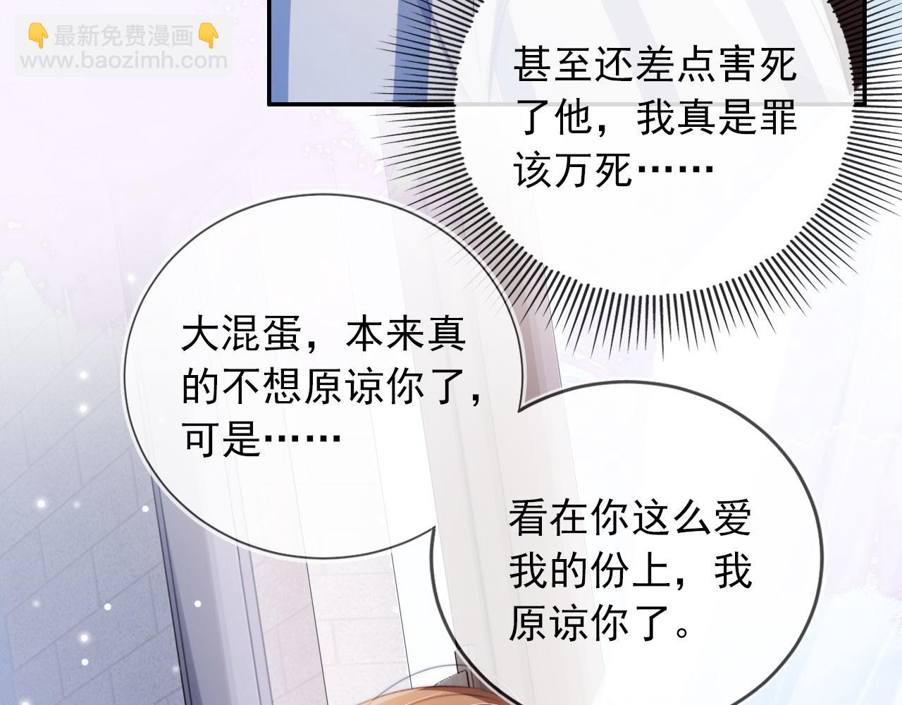 第42话 要离开了？(1/3)-第43话