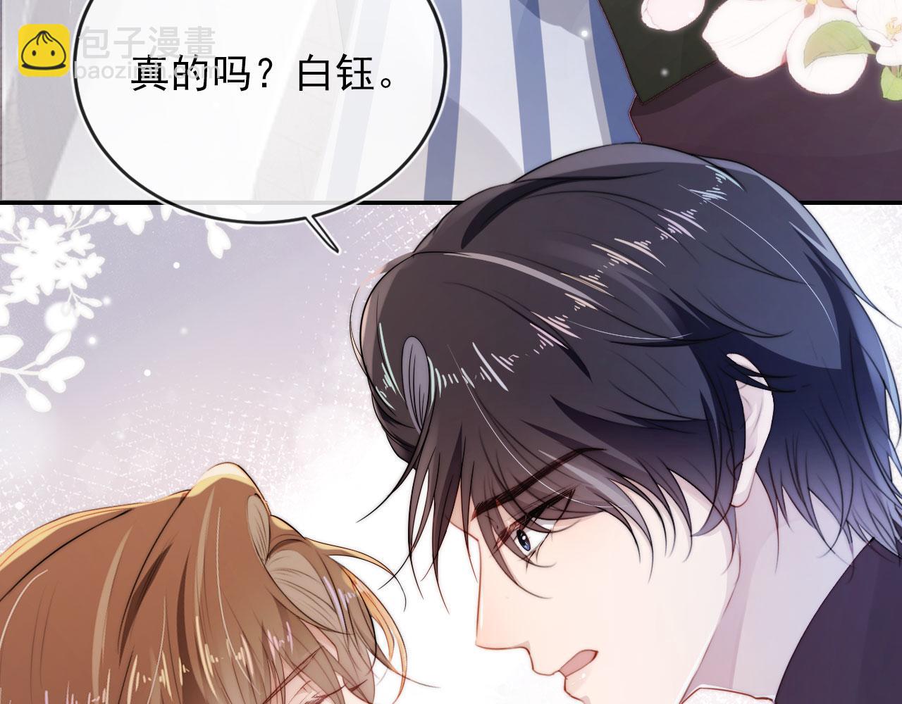 第42话 要离开了？(1/3)-第43话