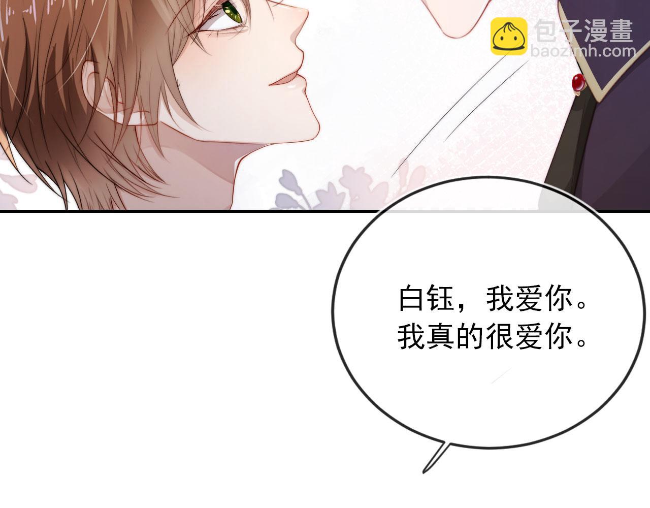第42话 要离开了？(1/3)-第43话