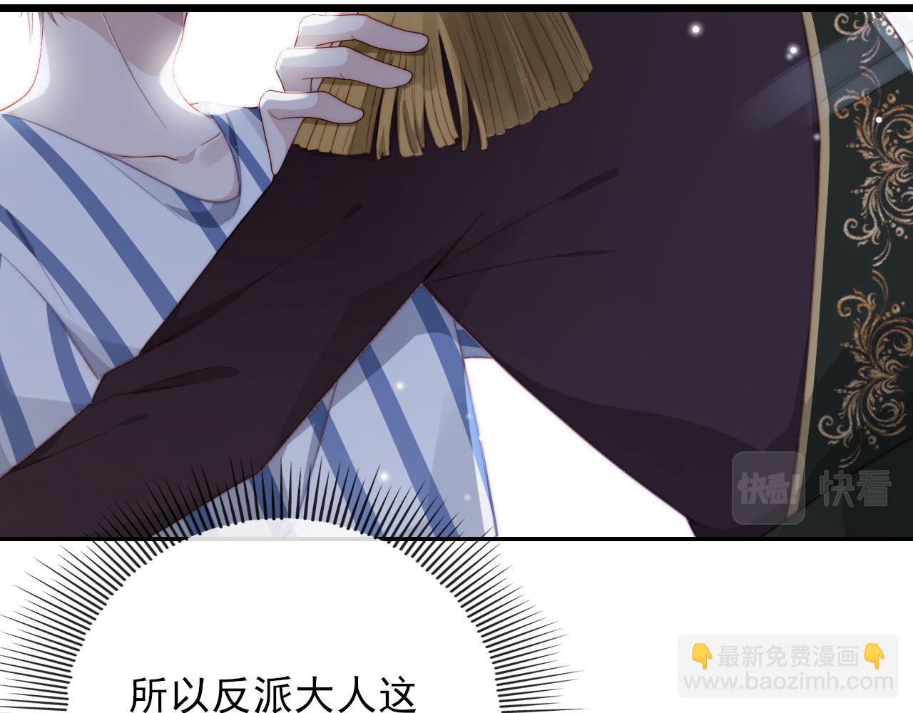 第42话 要离开了？(1/3)-第43话