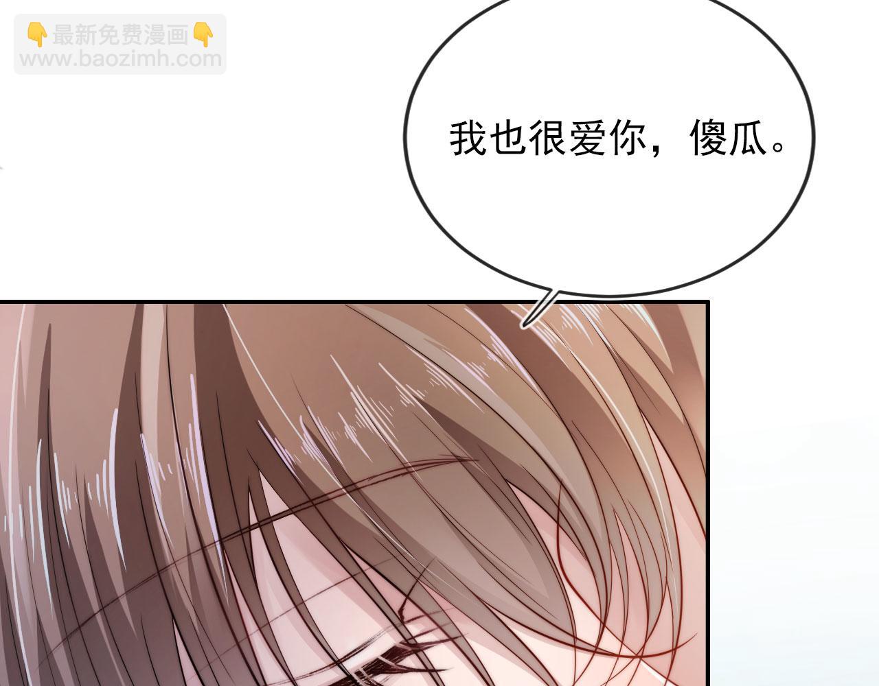 第42话 要离开了？(1/3)-第43话