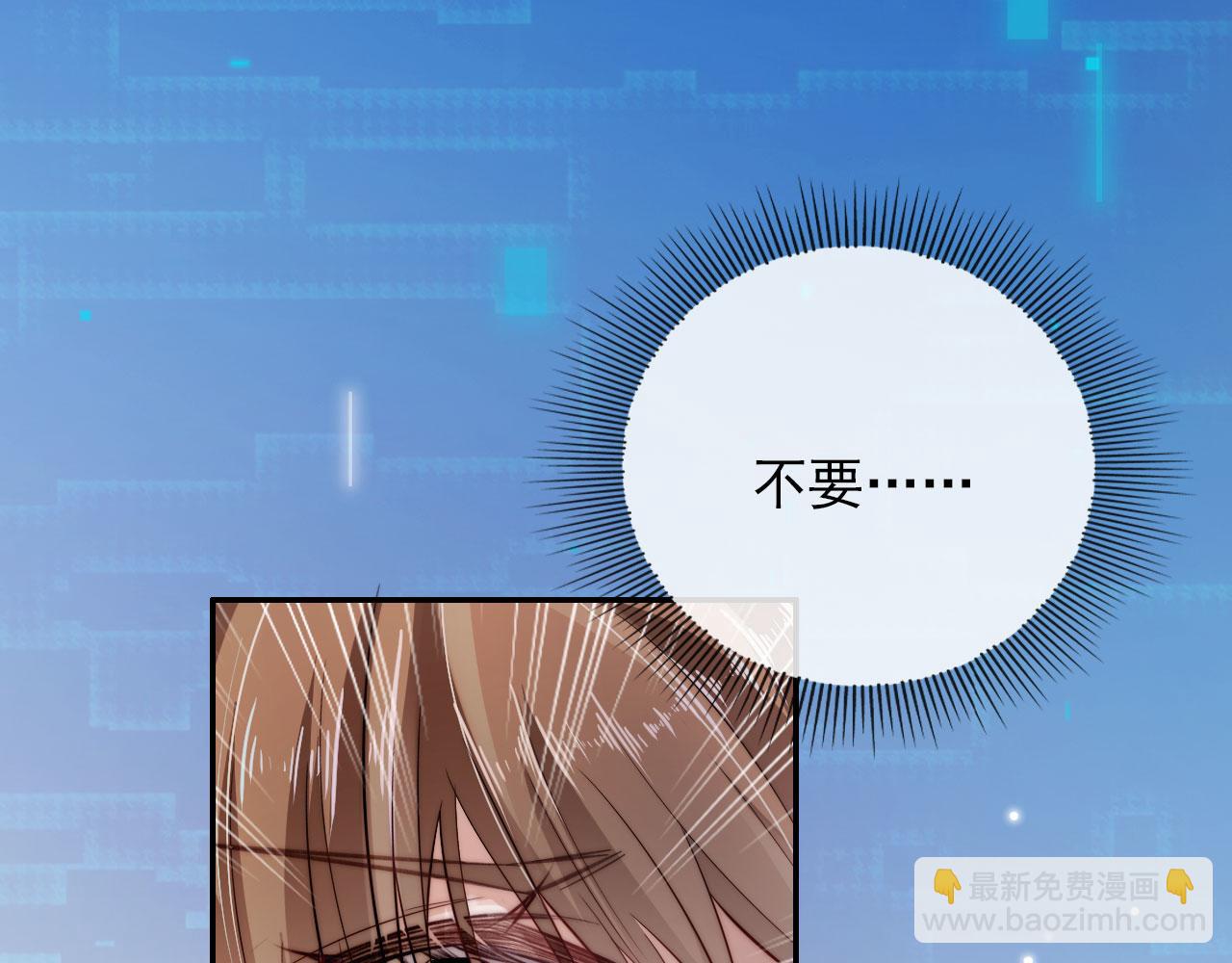 第42话 要离开了？(1/3)-第43话