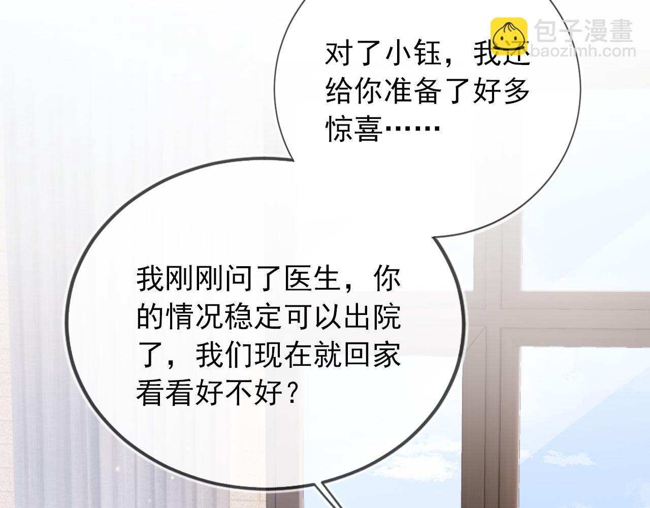 第42话 要离开了？(1/3)-第43话