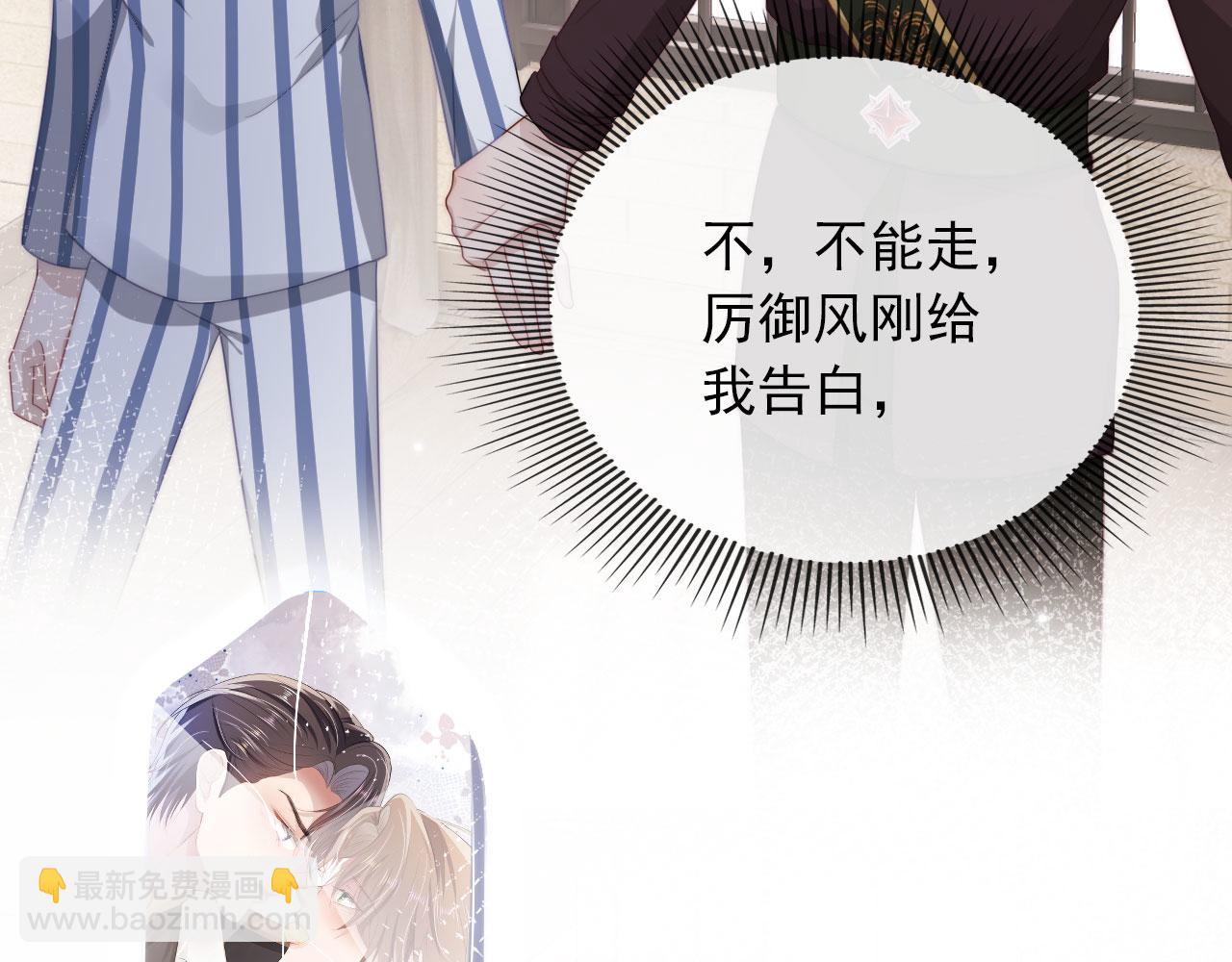 第42话 要离开了？(1/3)-第43话