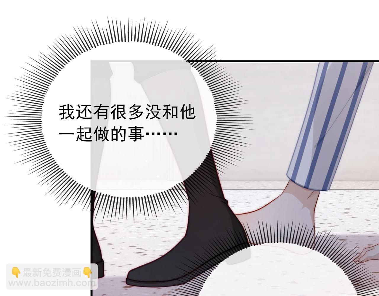 第42话 要离开了？(1/3)-第43话