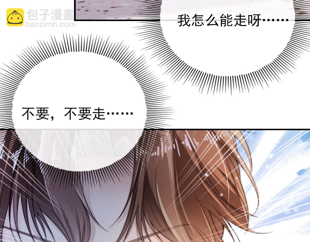 第42话 要离开了？(1/3)-第43话