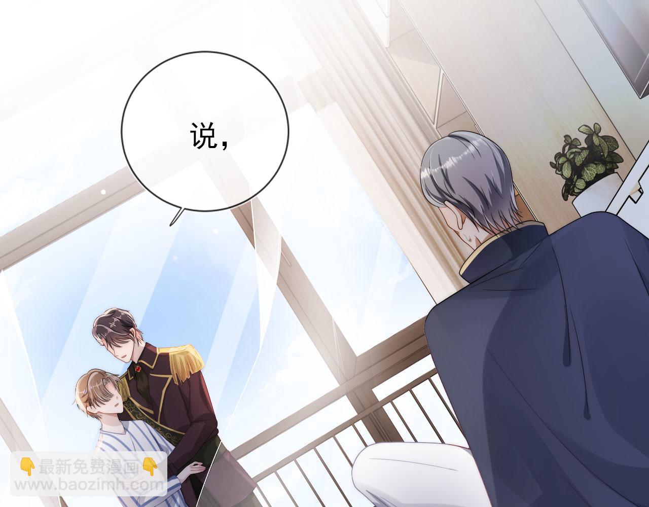 第42话 要离开了？(1/3)-第43话