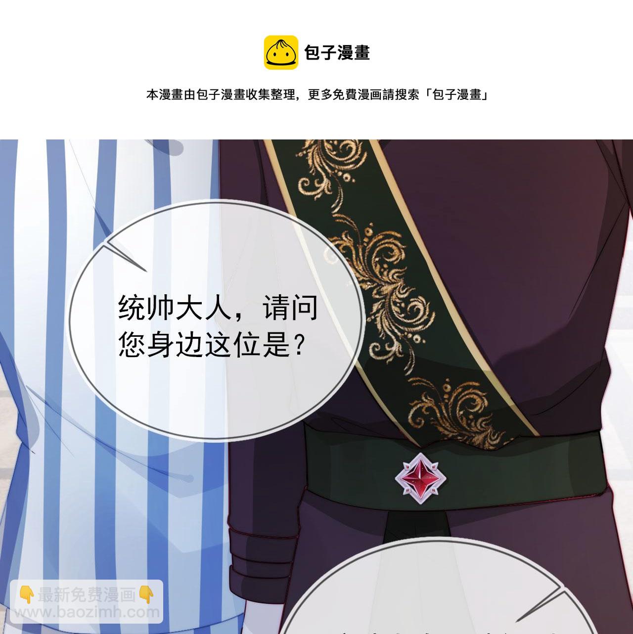 第42话 要离开了？(1/3)-第43话