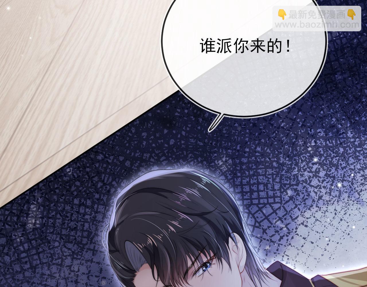 第42话 要离开了？(1/3)-第43话