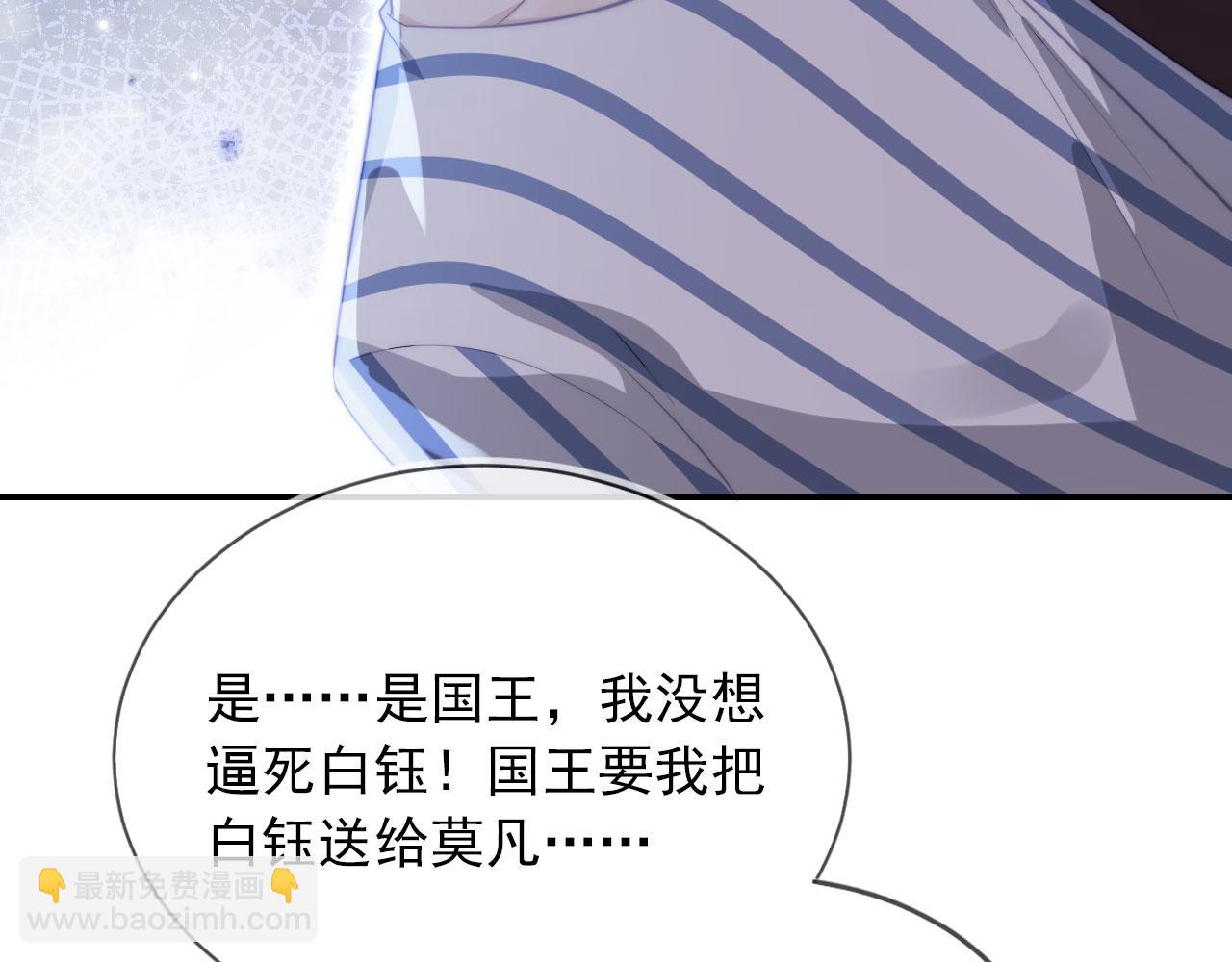 第42话 要离开了？(1/3)-第43话