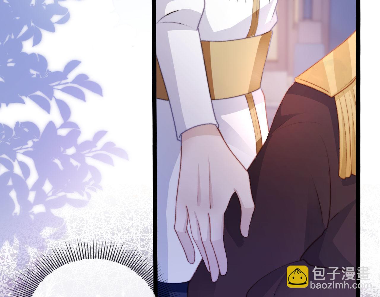 第44话 你会后悔吗？(1/3)-第45话