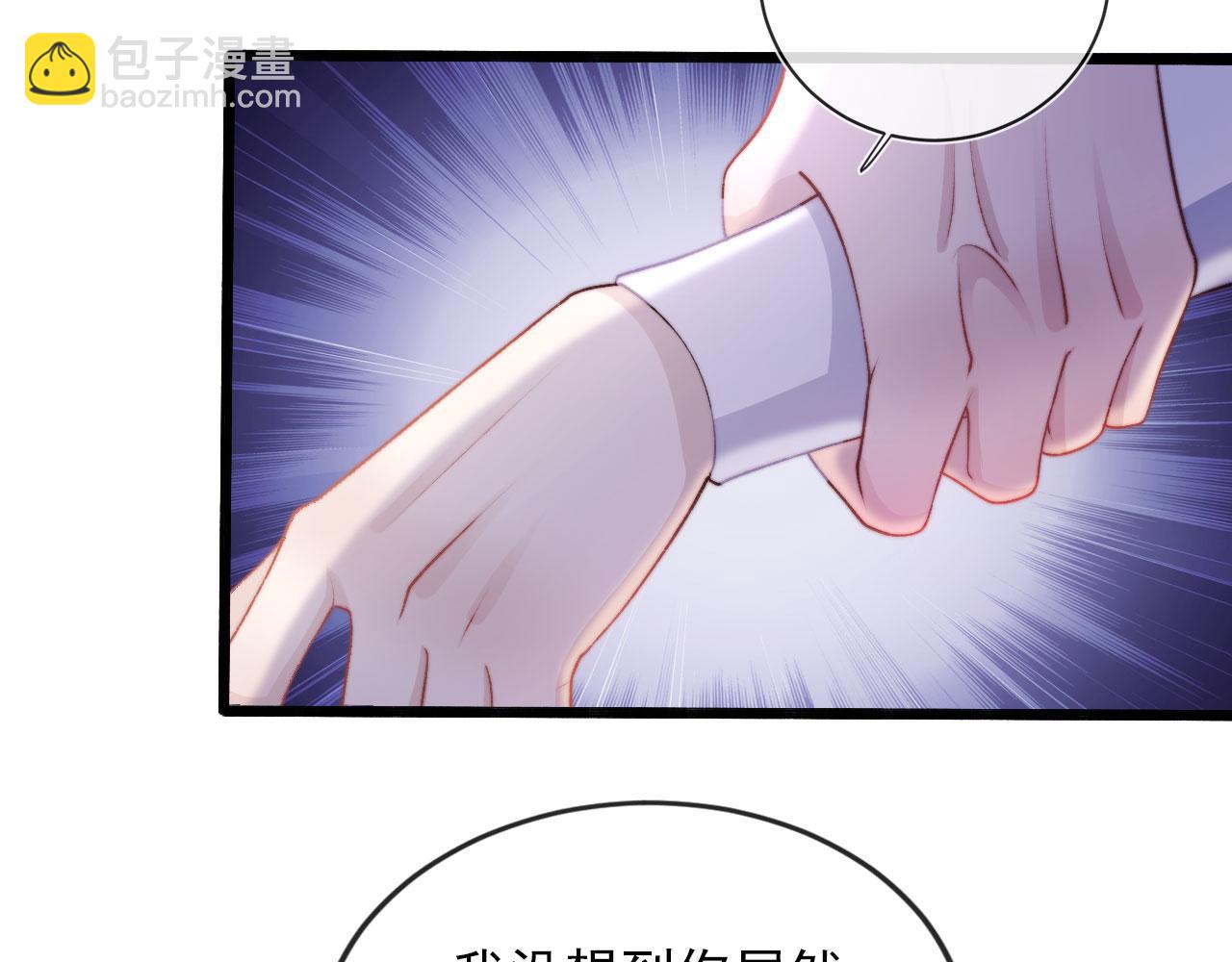 第44话 你会后悔吗？(1/3)-第45话