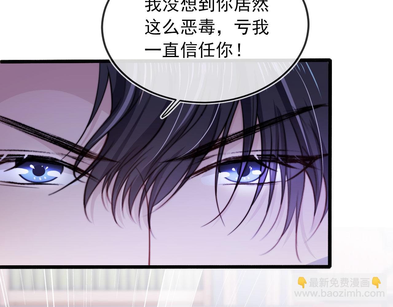 第44话 你会后悔吗？(1/3)-第45话