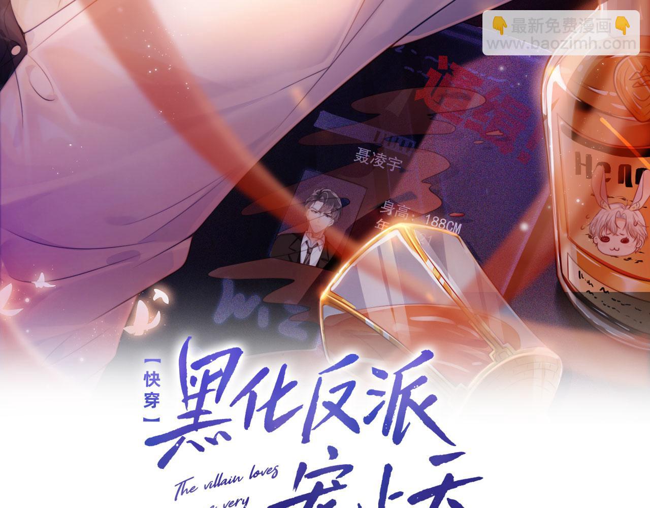 第44话 你会后悔吗？(1/3)-第45话