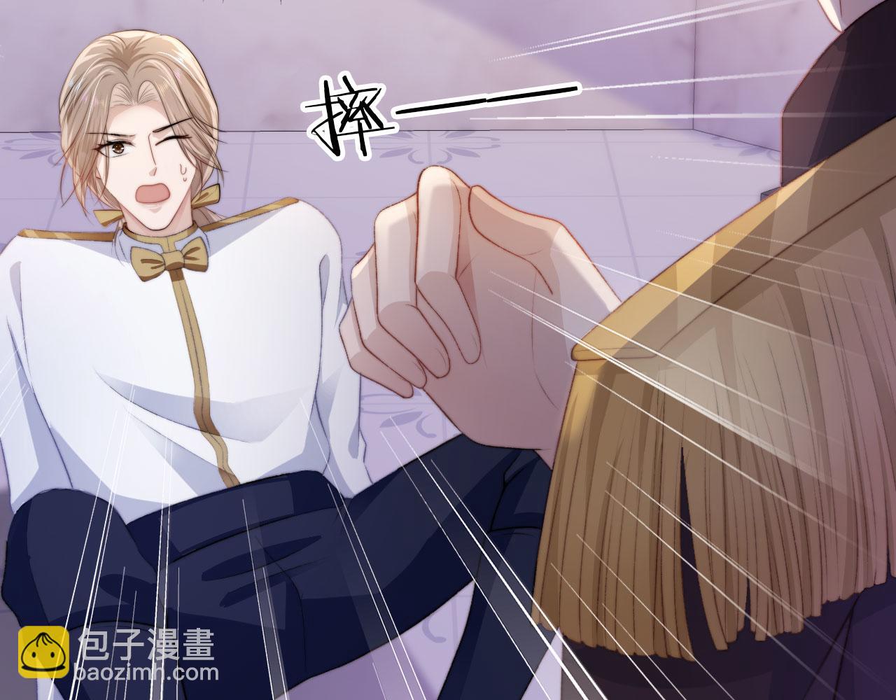 第44话 你会后悔吗？(1/3)-第45话