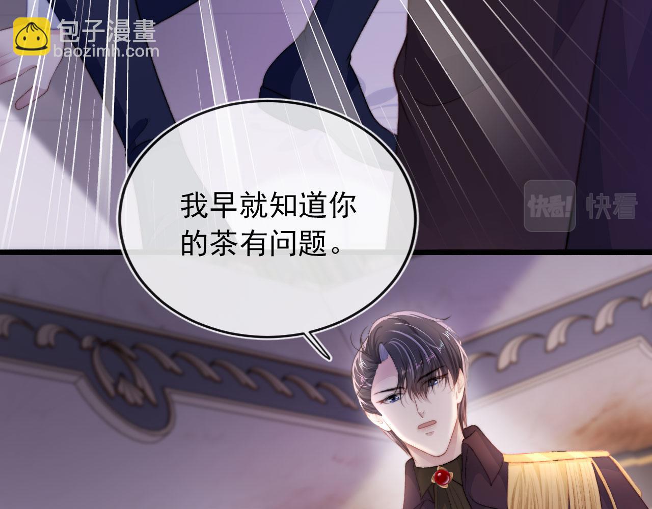 第44话 你会后悔吗？(1/3)-第45话