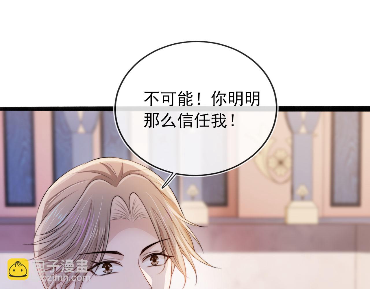 第44话 你会后悔吗？(1/3)-第45话