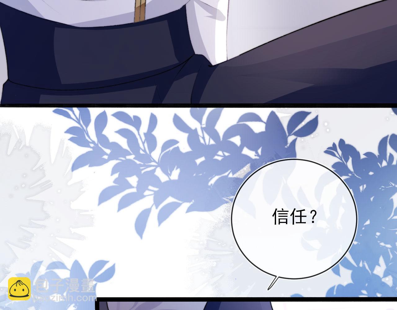 第44话 你会后悔吗？(1/3)-第45话