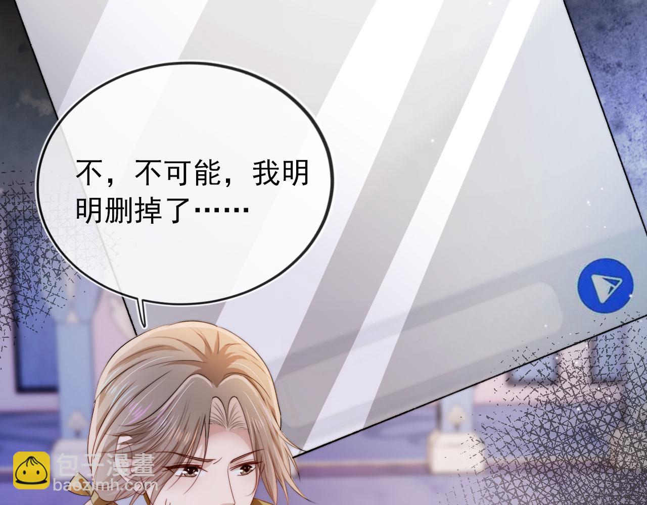 第44话 你会后悔吗？(1/3)-第45话