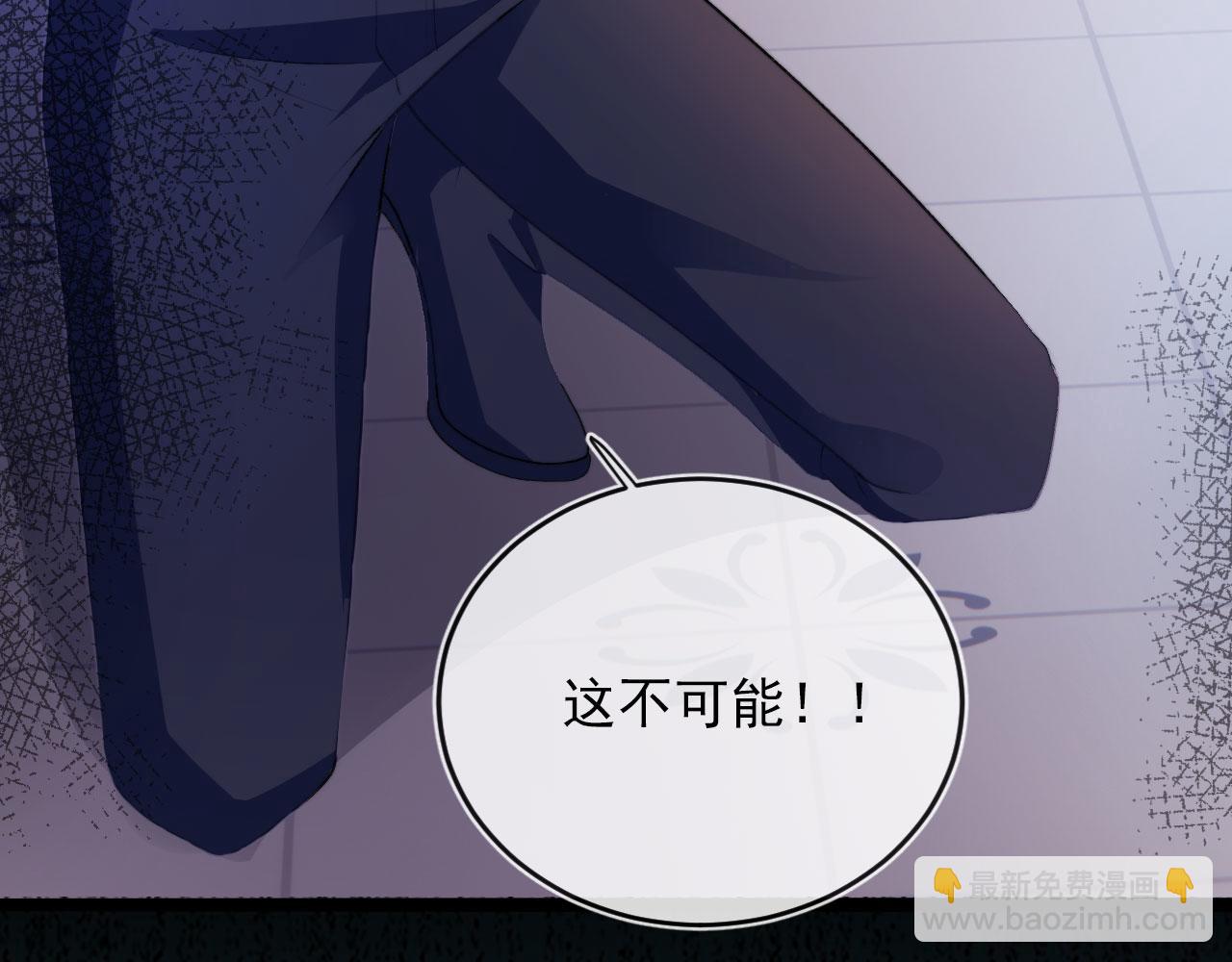 第44话 你会后悔吗？(1/3)-第45话