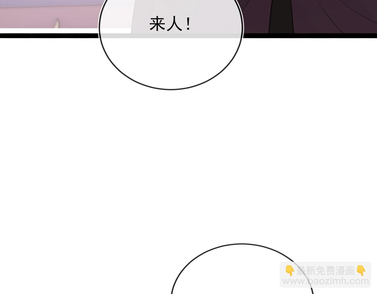 第44话 你会后悔吗？(1/3)-第45话