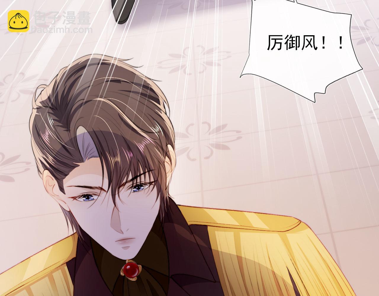 第44话 你会后悔吗？(1/3)-第45话