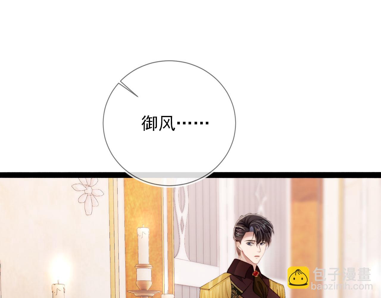 第44话 你会后悔吗？(1/3)-第45话