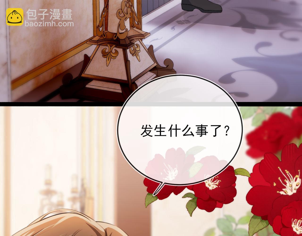第44话 你会后悔吗？(1/3)-第45话