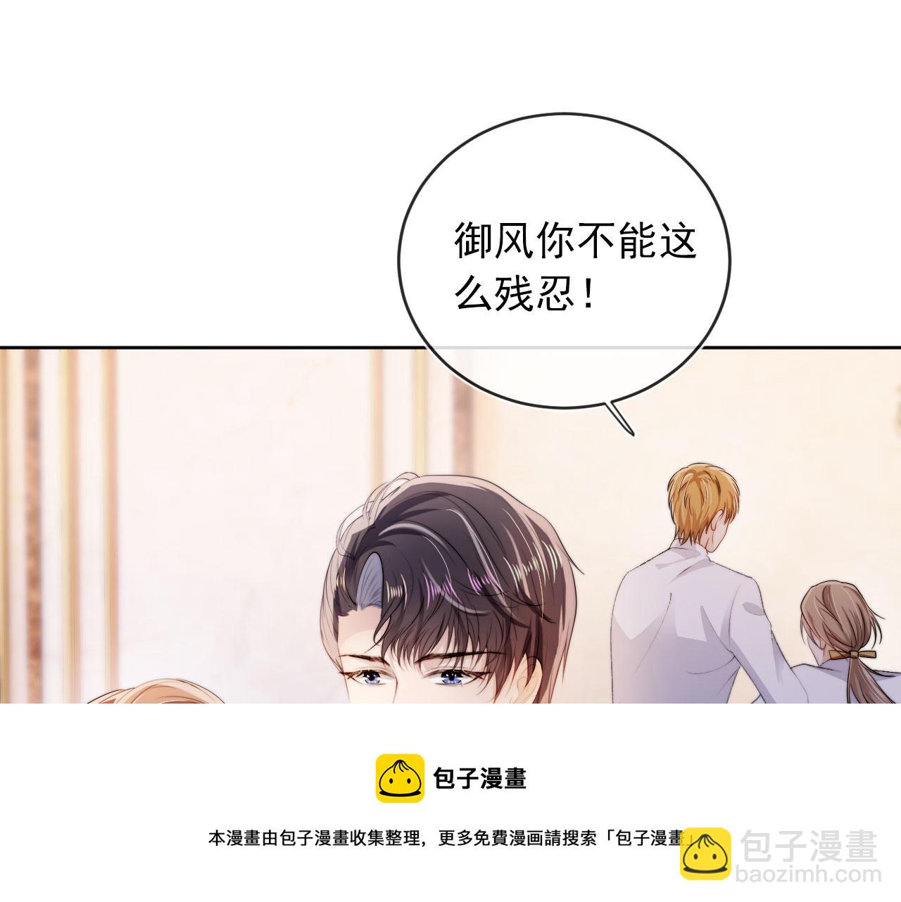 第44话 你会后悔吗？(1/3)-第45话