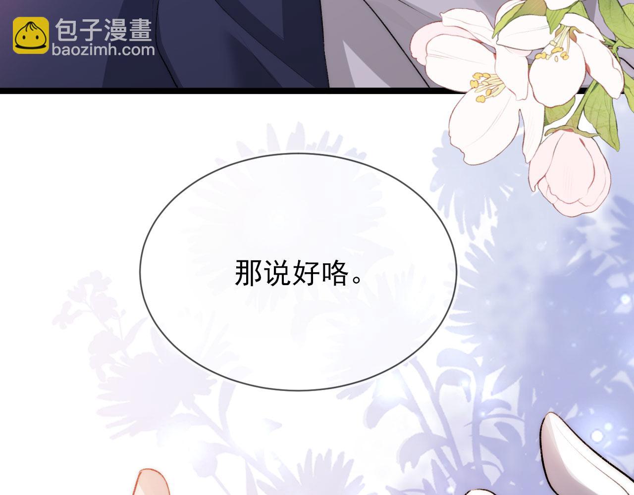 第46话 冰封(1/3)-第47话