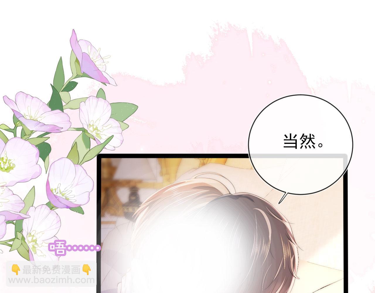 第46话 冰封(1/3)-第47话