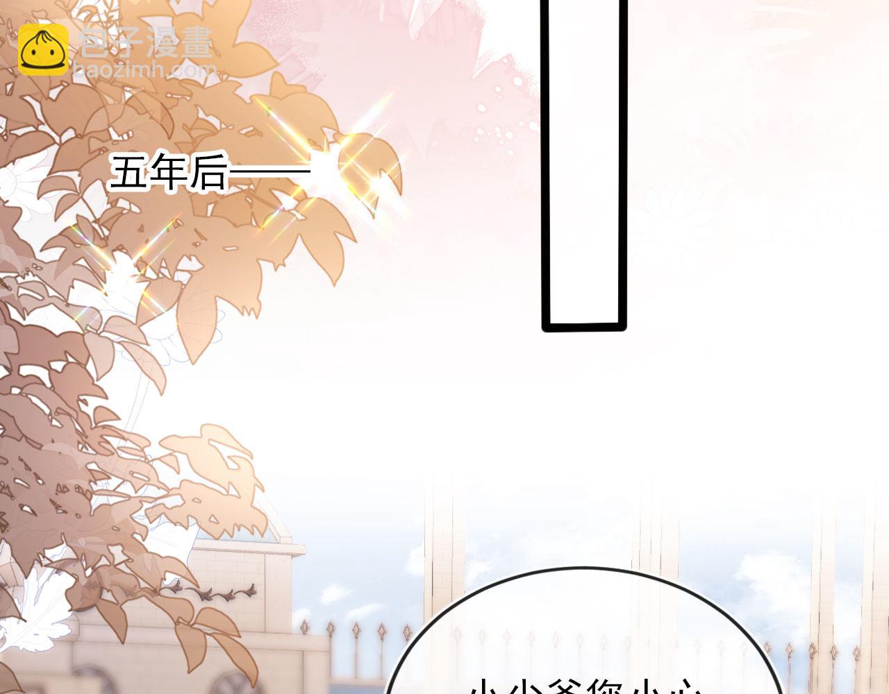 第46话 冰封(1/3)-第47话