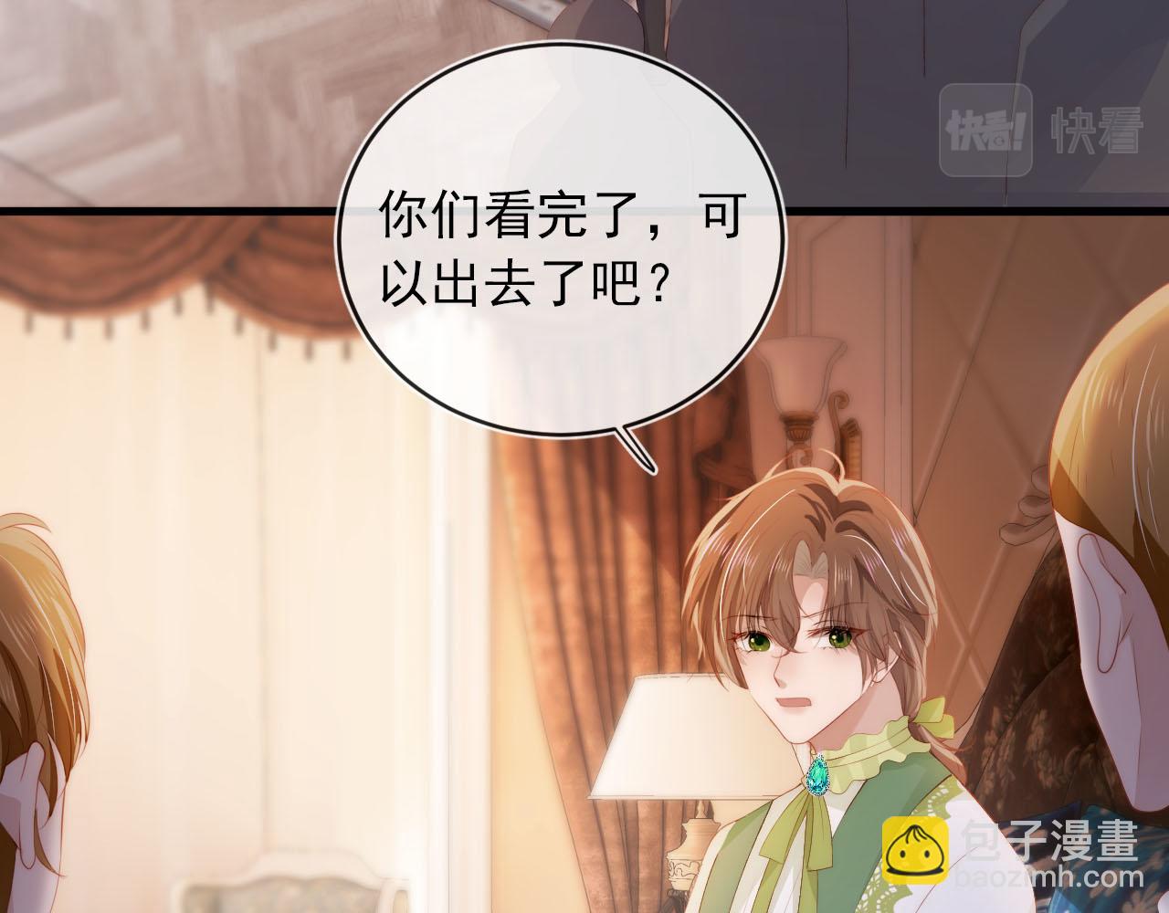 第48话 傻人有傻福(1/2)-第49话
