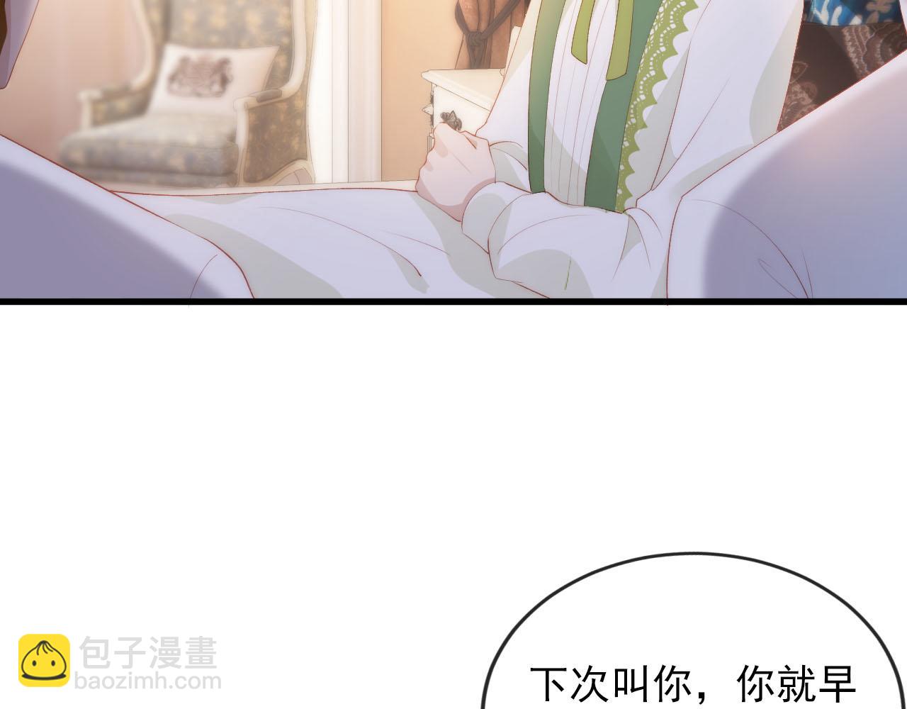 第48话 傻人有傻福(1/2)-第49话