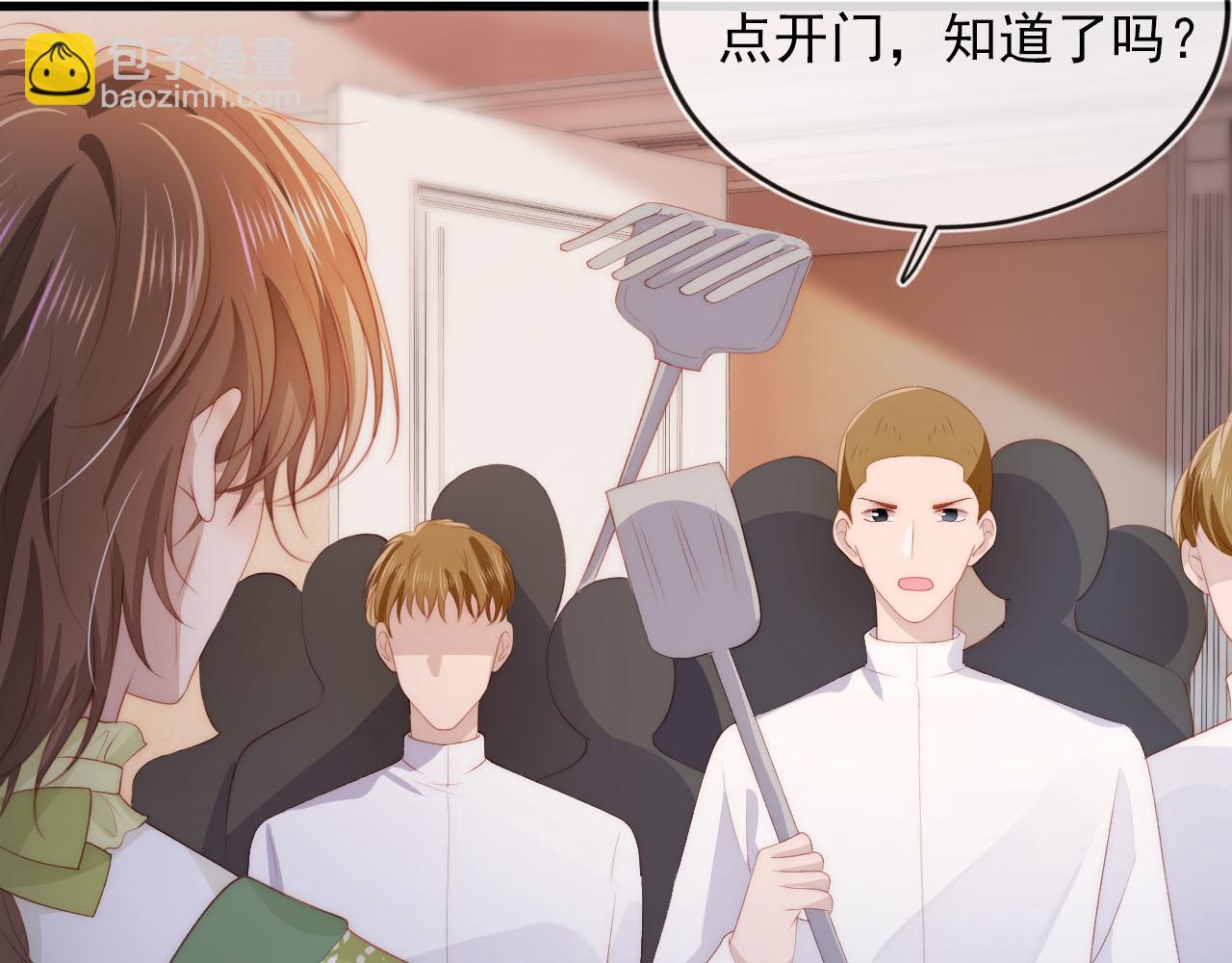 第48话 傻人有傻福(1/2)-第49话