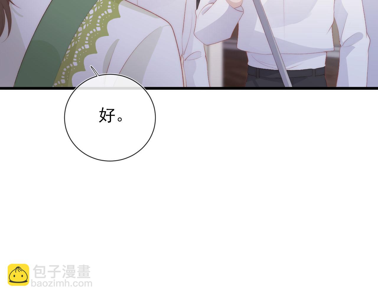 第48话 傻人有傻福(1/2)-第49话