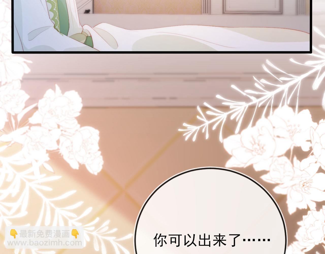 第48话 傻人有傻福(1/2)-第49话