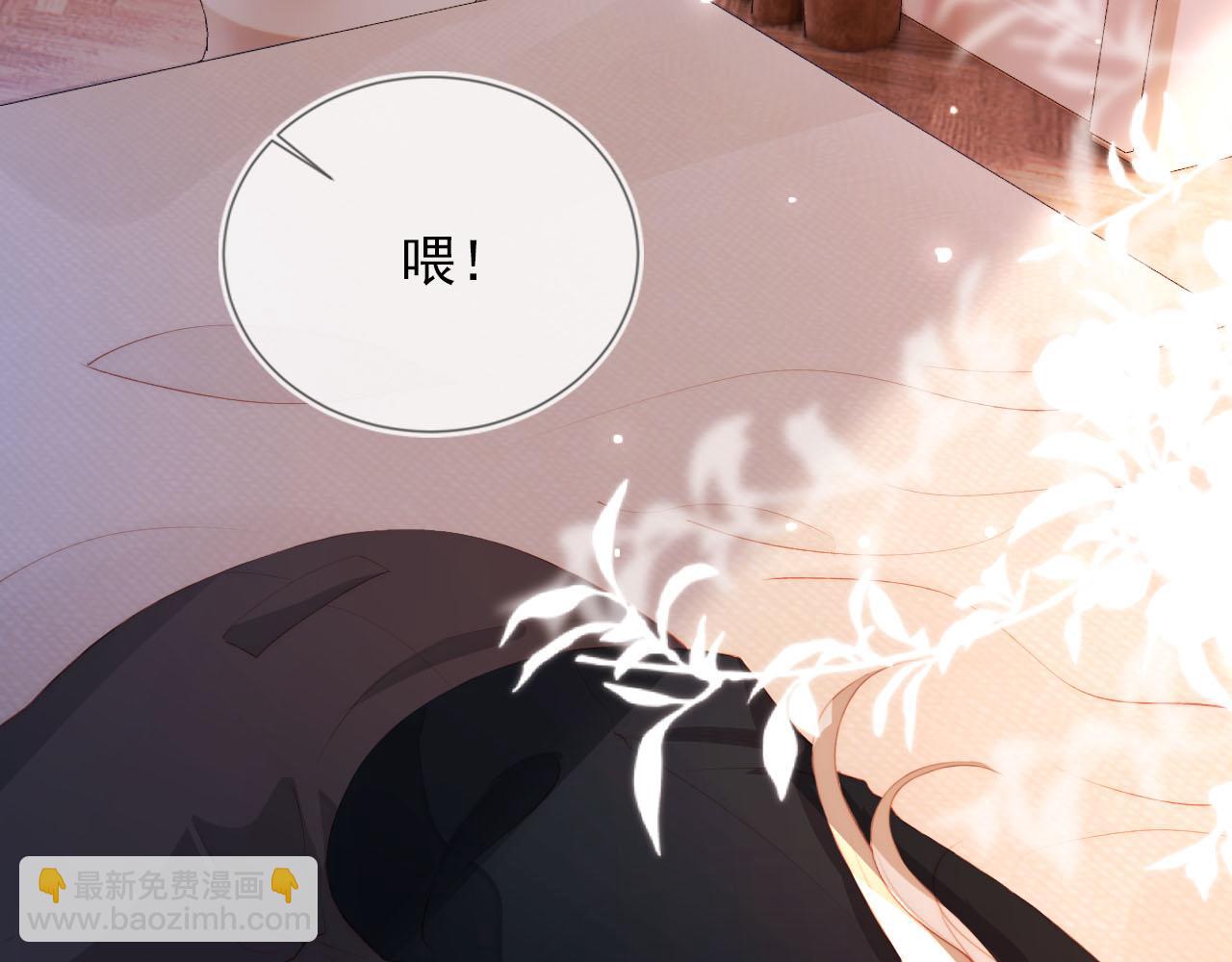 第48话 傻人有傻福(1/2)-第49话