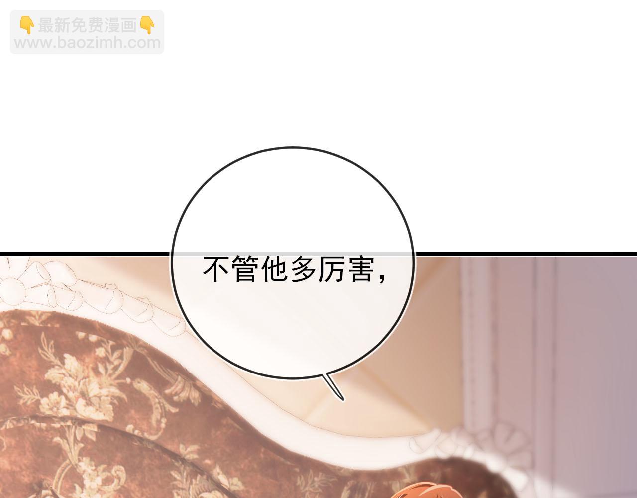 第48话 傻人有傻福(1/2)-第49话