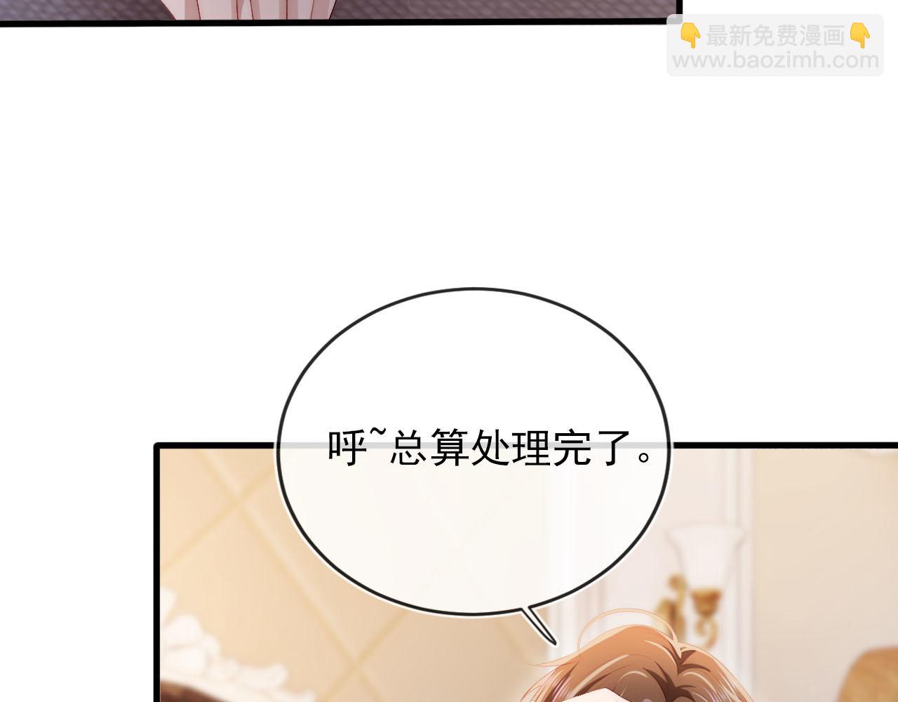 第48话 傻人有傻福(1/2)-第49话