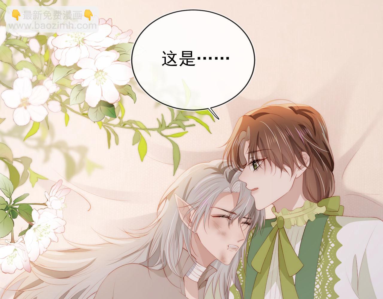 第48话 傻人有傻福(1/2)-第49话