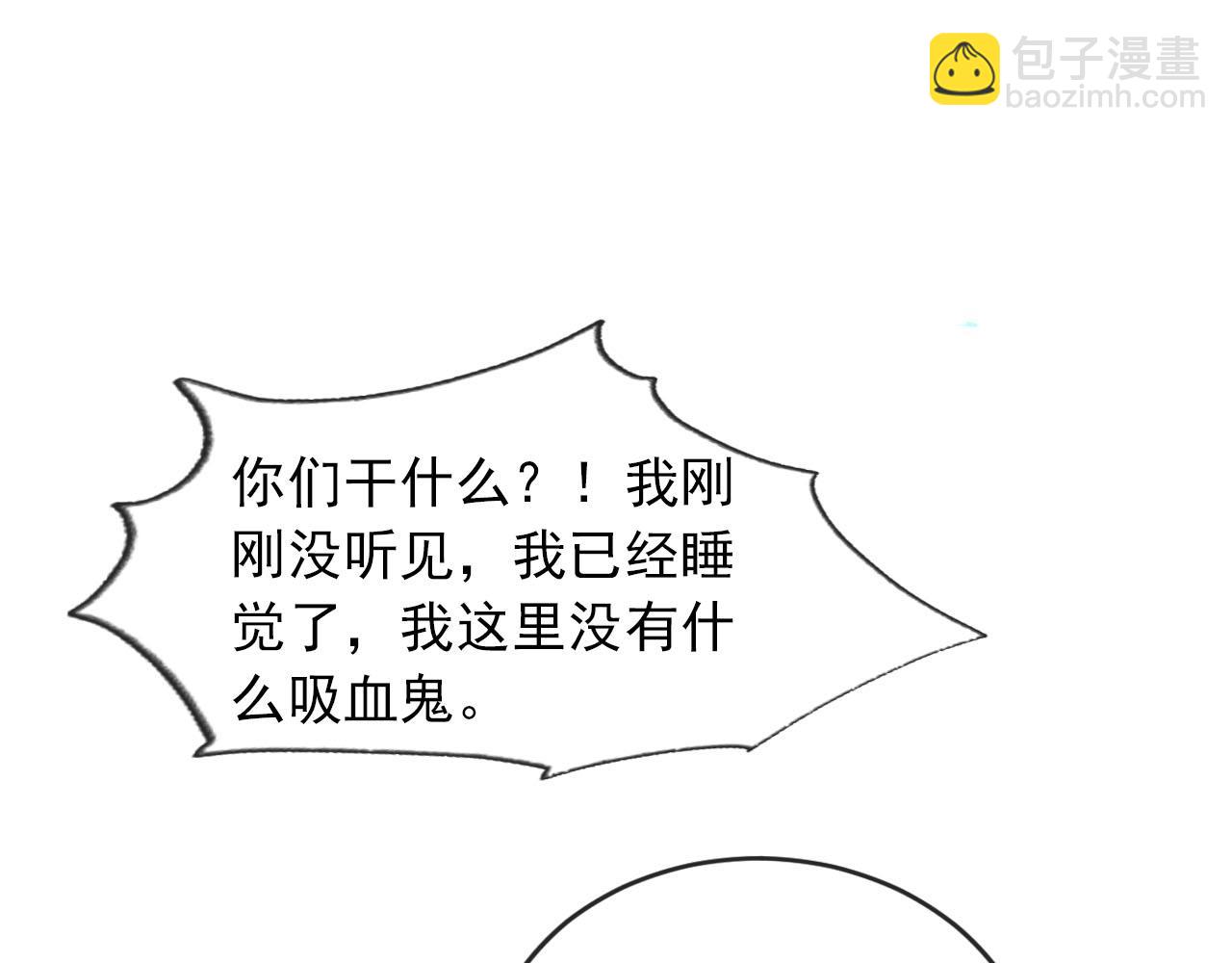 第48话 傻人有傻福(1/2)-第49话